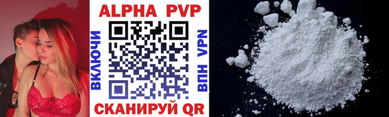 Где купить наркоту Северск Марихуана  Alpha PVP  ГАШИШ  Меф  КОКАИН 