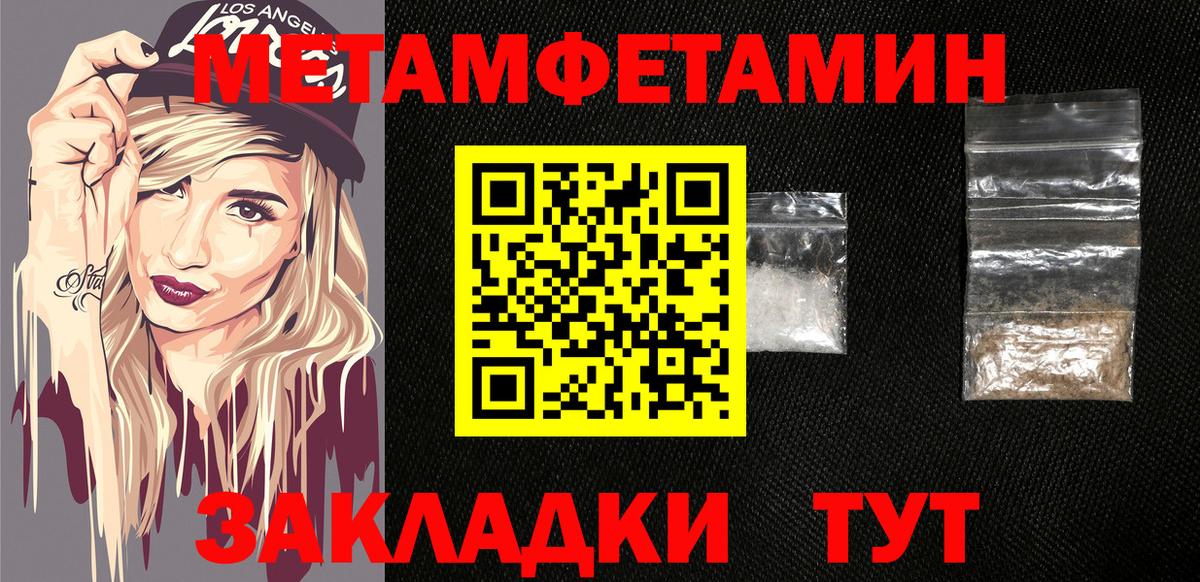 Amphetamine Premium Северск