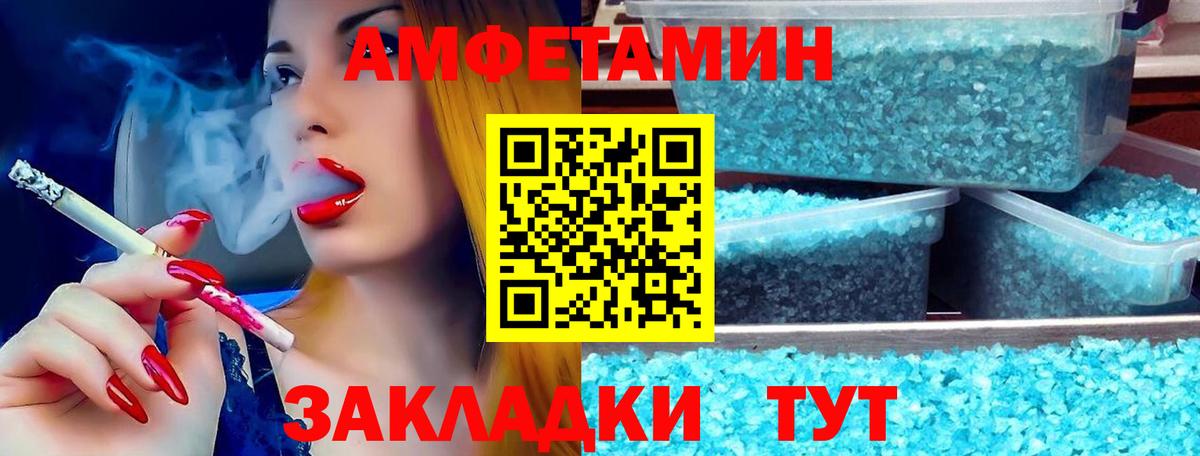  Кокаин Северск