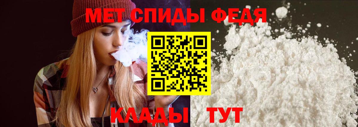 АМФЕТАМИН  АМФЕТАМИН  Вход с VPN  Amphetamine Розовый  Северск 