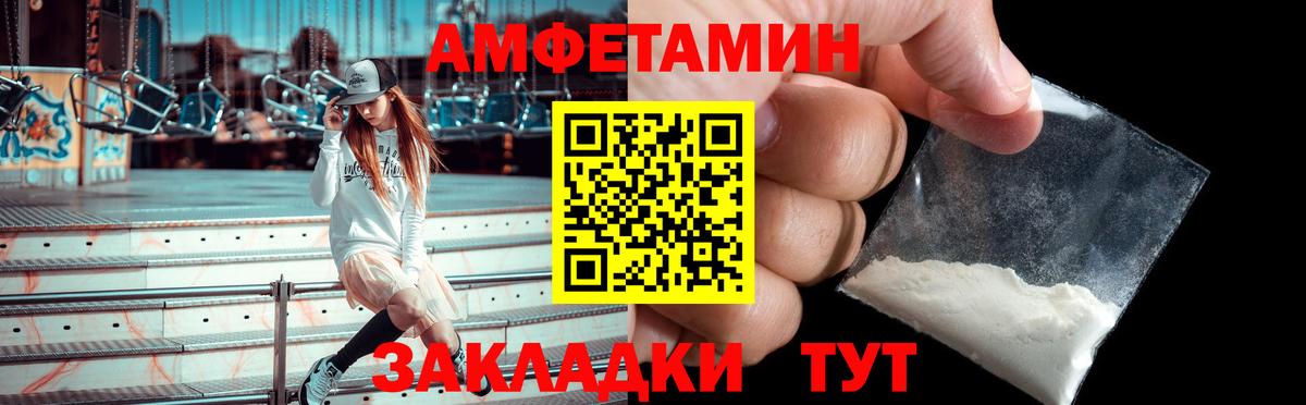 АМФ Premium  Северск 