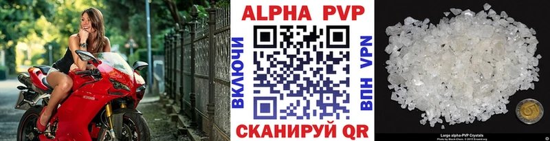 Альфа ПВП Соль  ОМГ ОМГ   Северск 