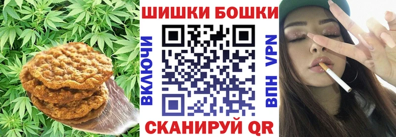 магазин продажи наркотиков  Северск  Еда ТГК конопля 