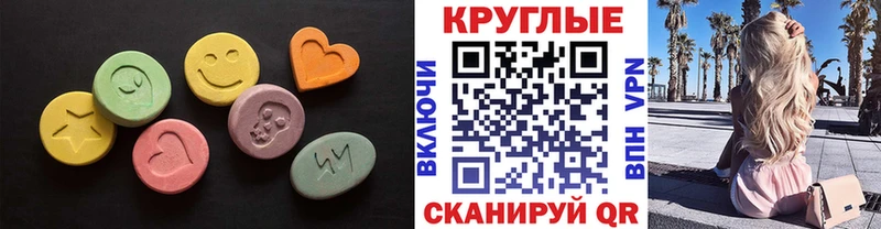 Экстази бентли  Северск 