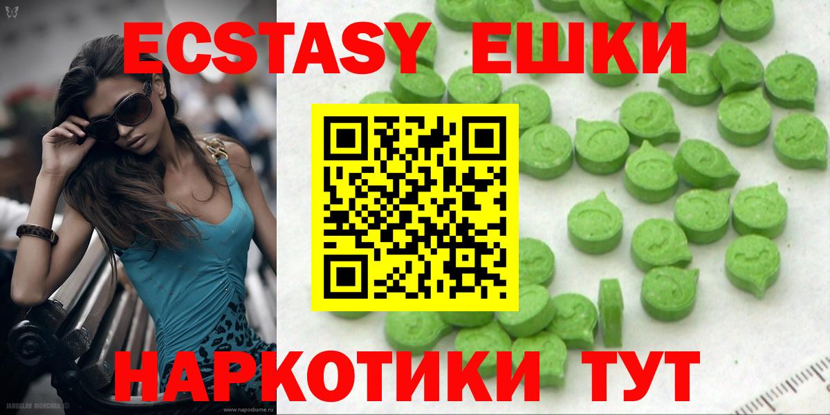 Ecstasy Cube Северск