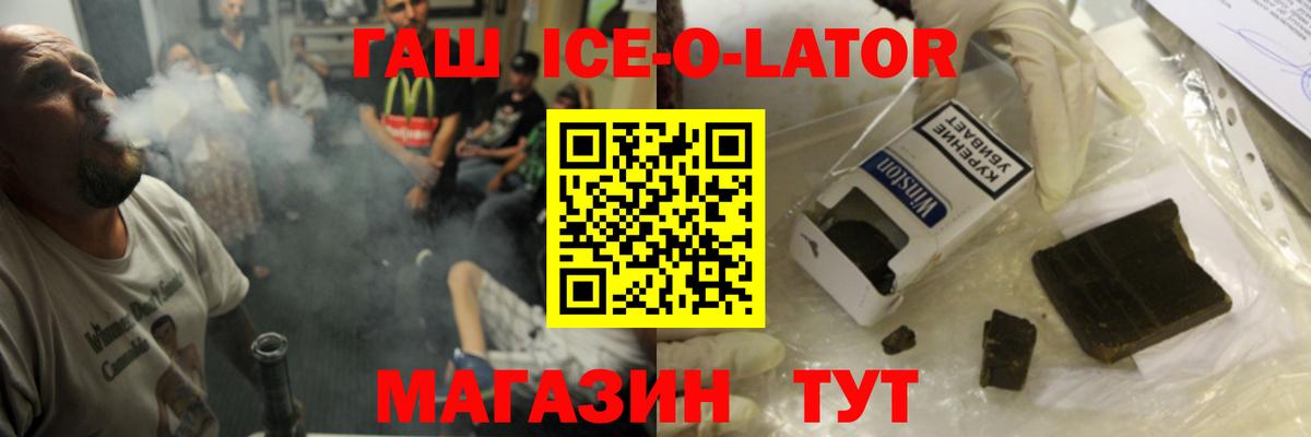 ГАШИШ VHQ Северск
