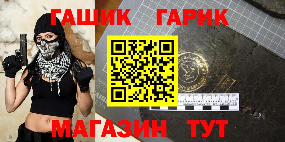 ГАШИШ AMNESIA HAZE Северск