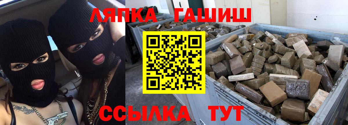 ГАШИШ хэш  ГАШИШ AMNESIA HAZE  наркотики  Северск 