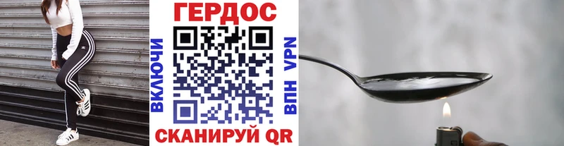 shop какой сайт магазин Северск Героин белый blacksprut зеркало