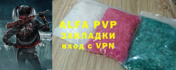 гидропоника Лагань