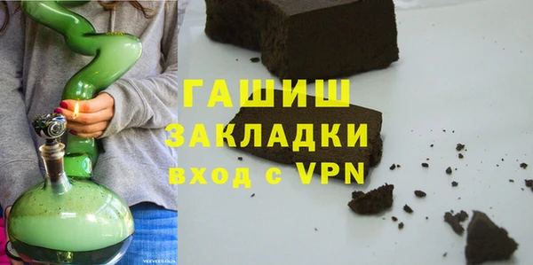 COCAINE Ладушкин