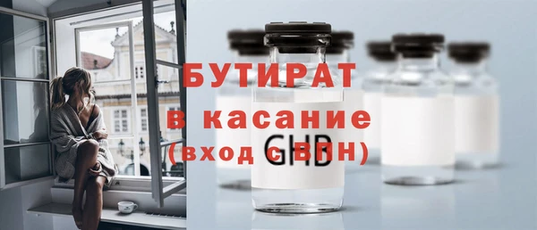 гашишное масло Лабытнанги