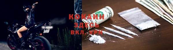 гашишное масло Лабытнанги