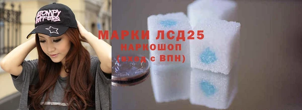 гашишное масло Лабытнанги