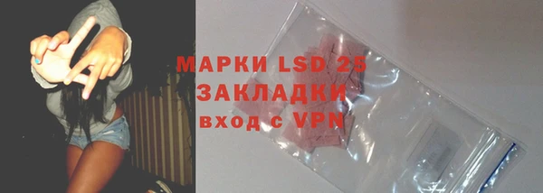 гашишное масло Лабытнанги