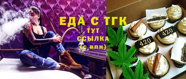 гашишное масло Лабытнанги