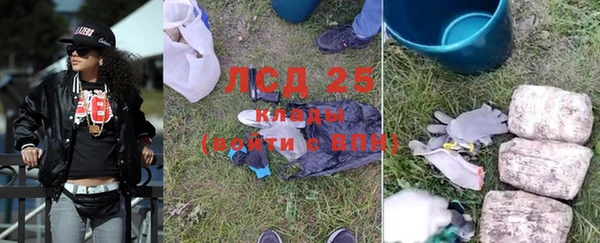 COCAINE Ладушкин