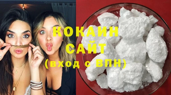 COCAINE Ладушкин