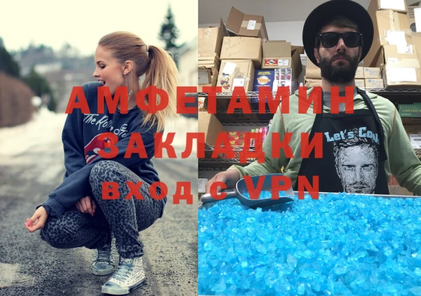 гидропоника Лагань