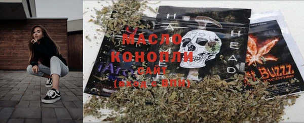 гашишное масло Лабытнанги