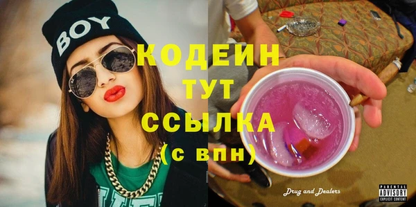 гашишное масло Лабытнанги