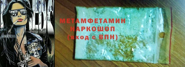 COCAINE Ладушкин