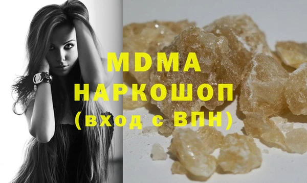 COCAINE Ладушкин