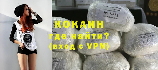 COCAINE Ладушкин