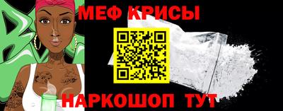 молекула духа Краснокаменск