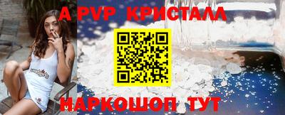 мдма Краснодар