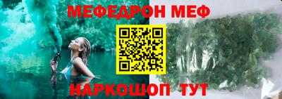 молекула духа Краснокаменск