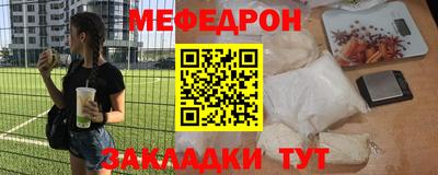 мдма Краснодар