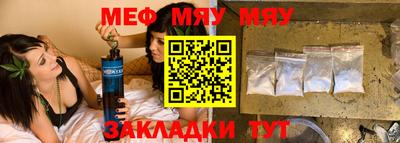 мдма Краснодар