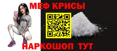 молекула духа Краснокаменск