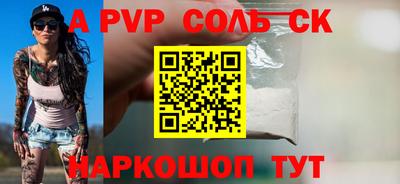 мдма Краснодар