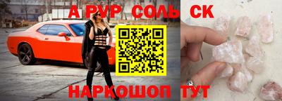 гашиш Балаково