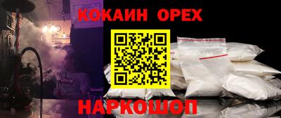 спиды Балахна