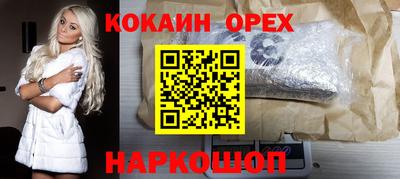 молекула духа Краснокаменск