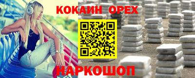 молекула духа Краснокаменск