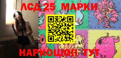 молекула духа Краснокаменск