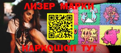 гашиш Балаково