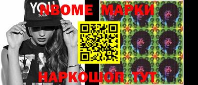 гашиш Балаково