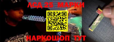 спиды Балахна