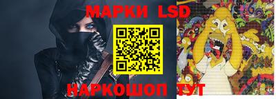 молекула духа Краснокаменск