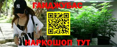 гашиш Балаково