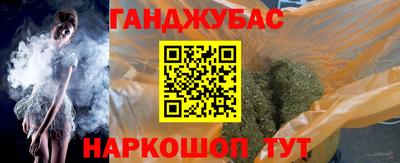 гашиш Балаково