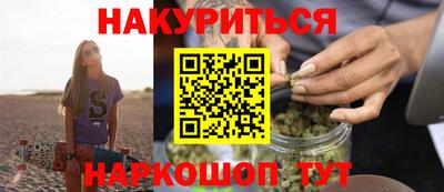 молекула духа Краснокаменск