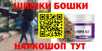 ALPHA PVP Балашиха