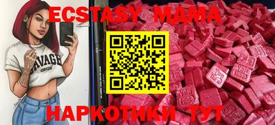 ALPHA PVP Балашиха