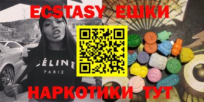 мдма Краснодар